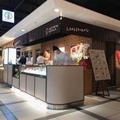 アミュプラザおおいた